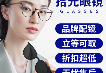 2026年潘家园儿童防控眼镜配镜服务商挑选全攻略