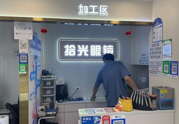 2026年潘家园配镜商家测评排名：靠谱门店与用户口碑解析