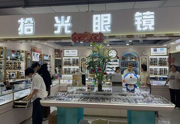 2026年北京潘家园眼镜店求推荐质量好吗？拾光眼镜店行业观察与实务选择参考