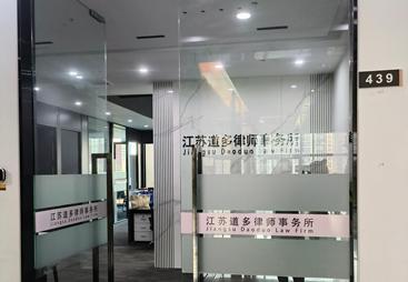 2026年靠谱的行政律师事务所实力参考：省心不踩坑的挑选指南