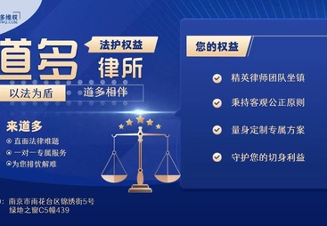 2026年靠谱的行政律师高性价比事务所选择指南