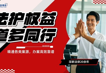 2026年正规的行政法律师事务所选择指南