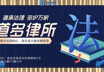 2026年资质齐全的刑事律师事务所综合实力推荐