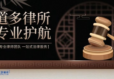 2026年靠谱的优质行政法律事务所服务商用户力荐