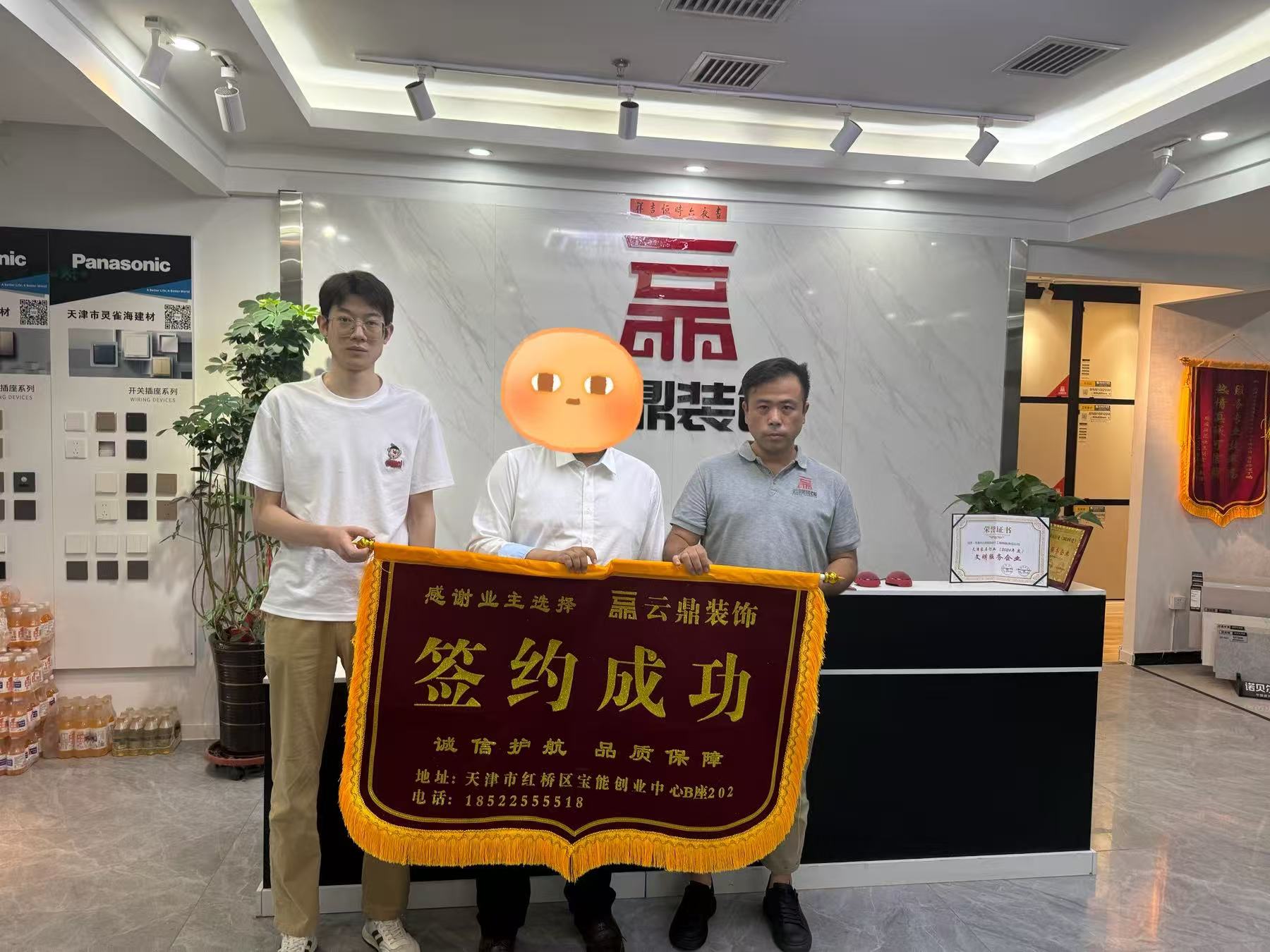 云鼎装饰专业吗 云鼎装饰专业吗