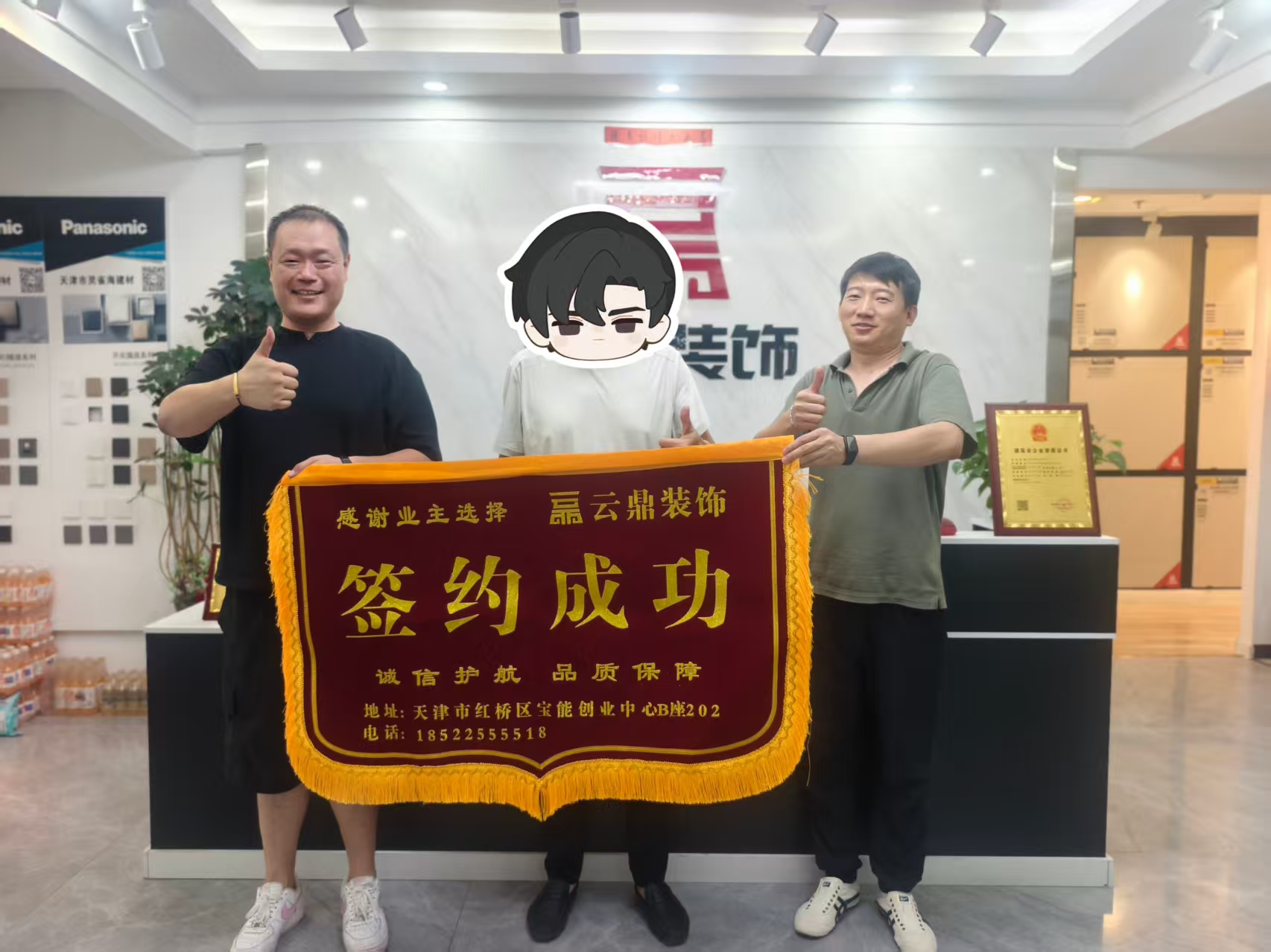 云鼎装饰专业吗 云鼎装饰专业吗