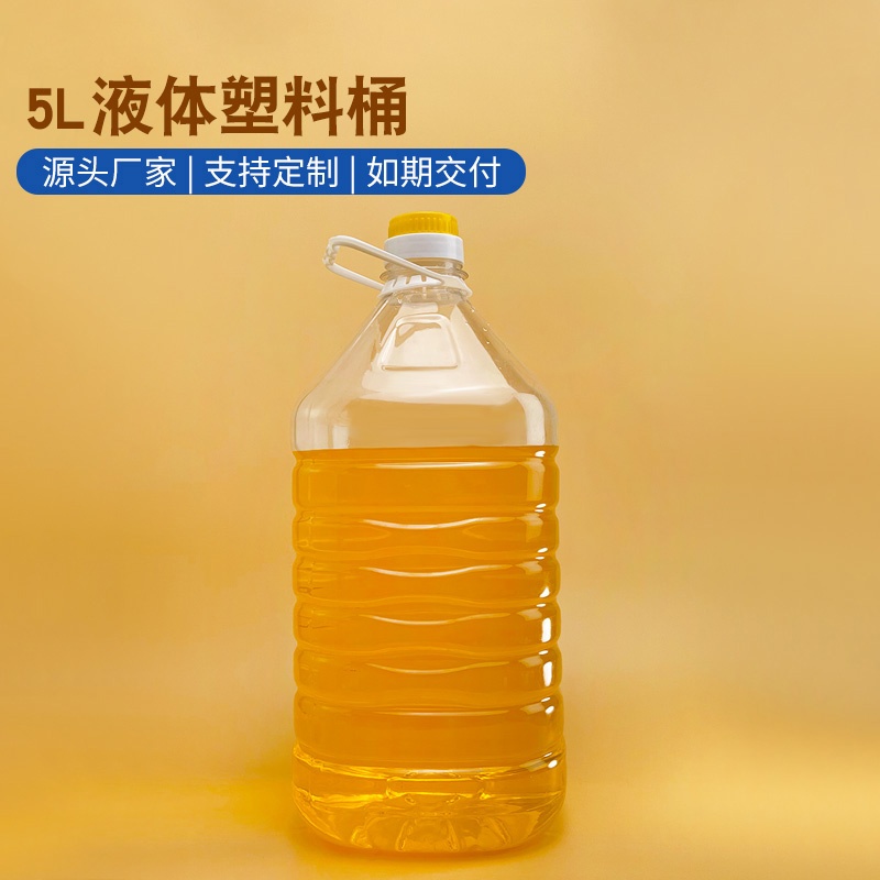 2026年用料扎实的液体包装塑料瓶生产厂家实力公司推荐 2026年用料扎实的液体包装塑料瓶生产厂家实力公司推荐