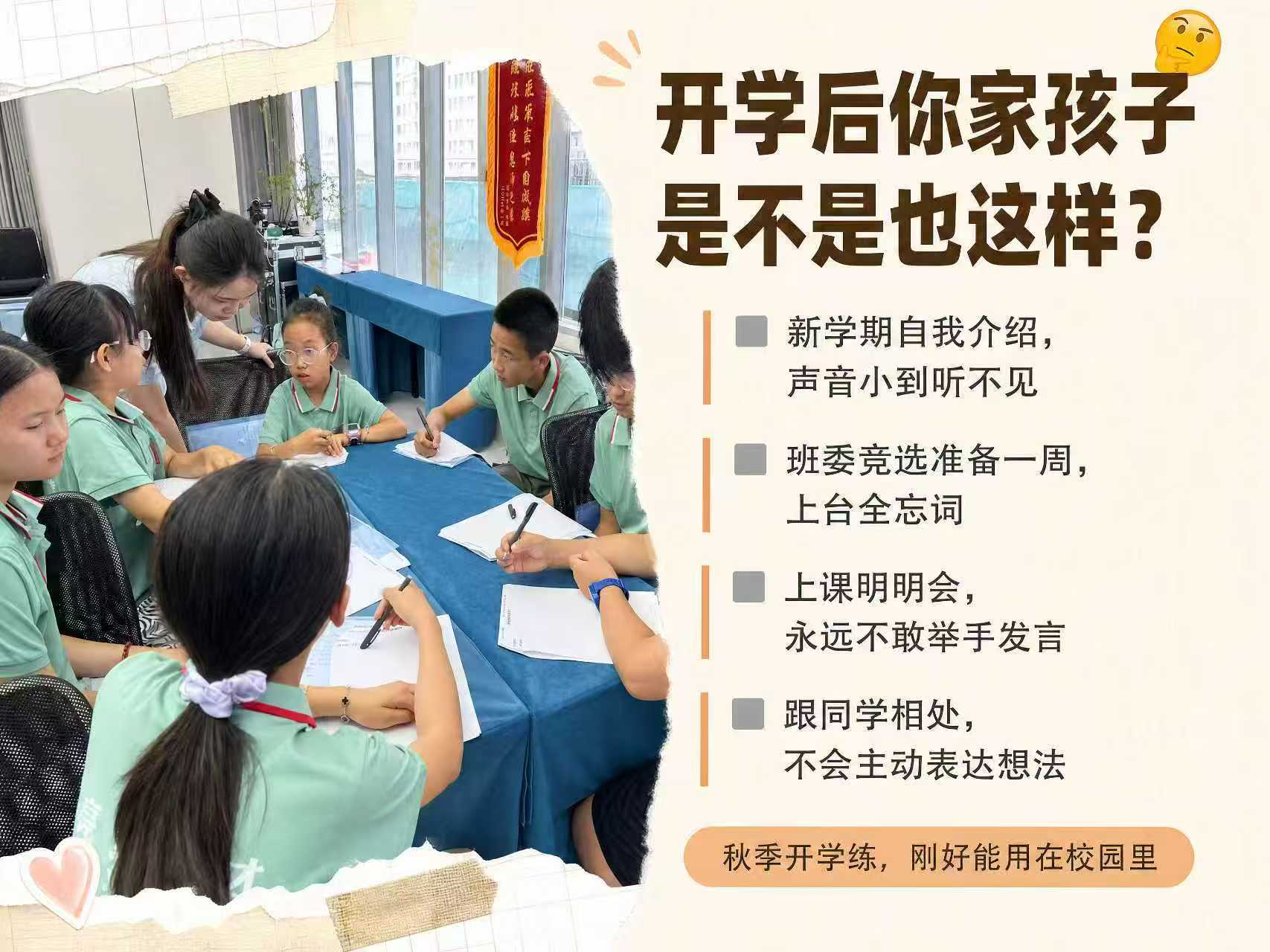 少儿口才班靠谱机构怎么选？2026综合口碑榜，照着选不踩雷(图3)
