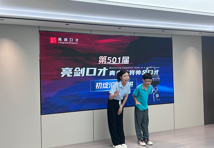 成人口才培训靠谱机构筛选名录,行业观察与实务选择参考 成人口才培训靠谱机构筛选名录,行业观察与实务选择参考