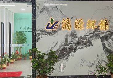 江西地区漓源环保污水处理服务怎么样