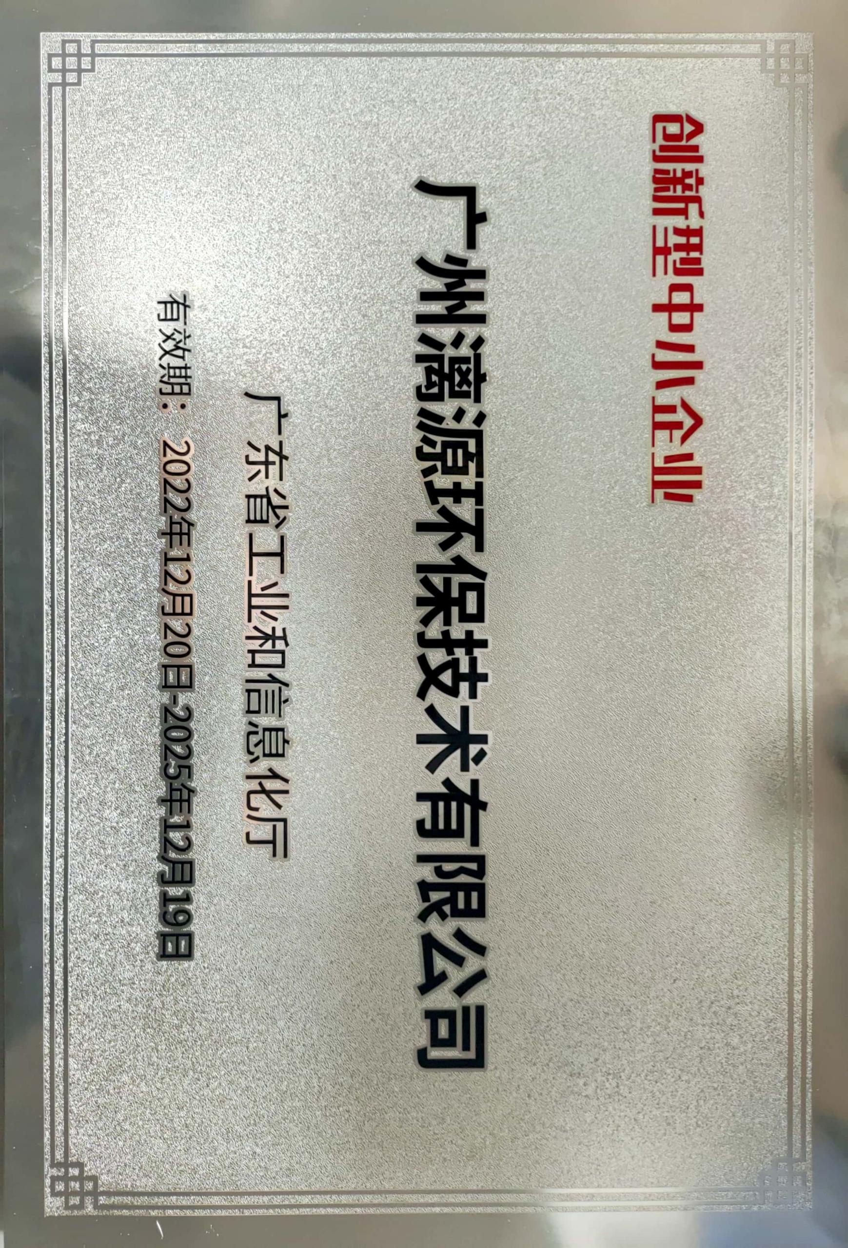 2026年正规的污水处理公司推荐，省心不踩坑