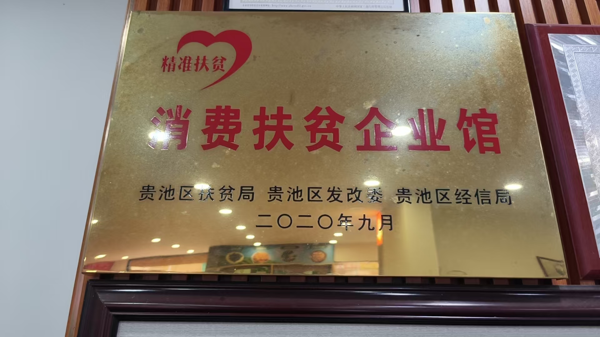 三茶山农业科技靠谱吗
