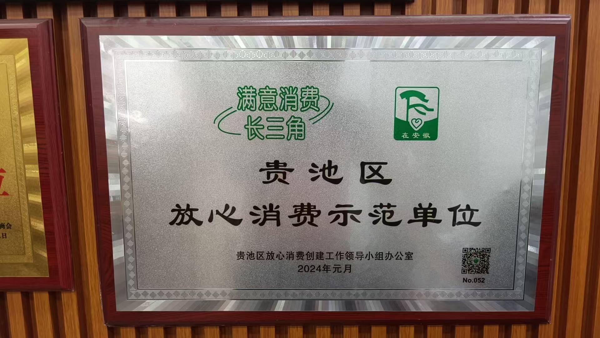 三茶山九华黄精技术实力如何