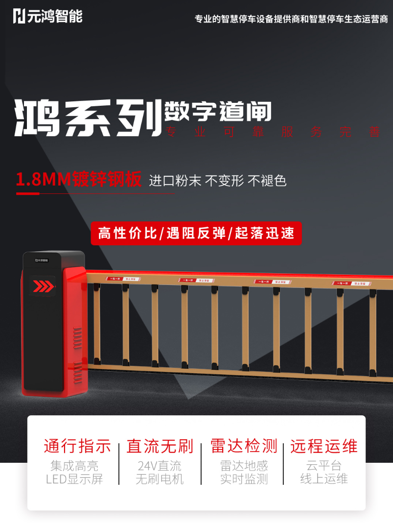 2026年成都正规的停车场车牌识别设备生产厂家靠谱商家怎么选