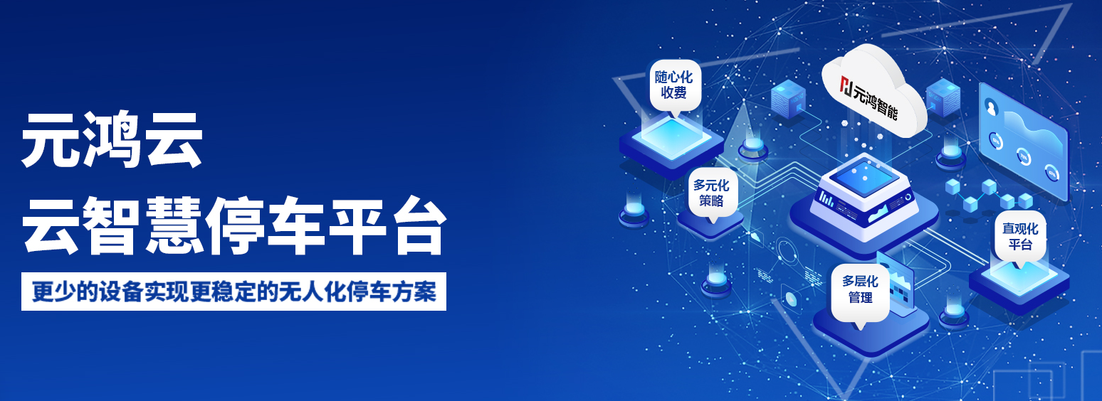2026年正规的车牌识别系统制造厂实力参考