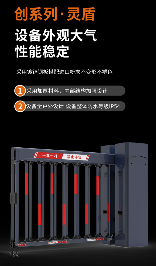 2026年成立多年的栅栏道闸厂家挑选全攻略