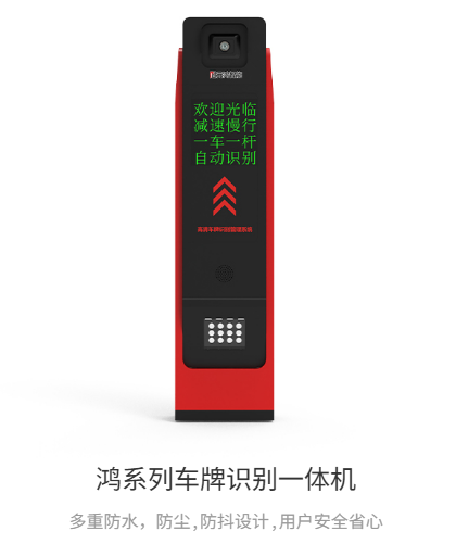 2026济南智能停车加工厂价格公道不玩套路