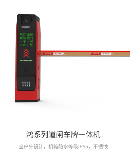 2026年广受信赖的升降道闸服务商XX公司推荐