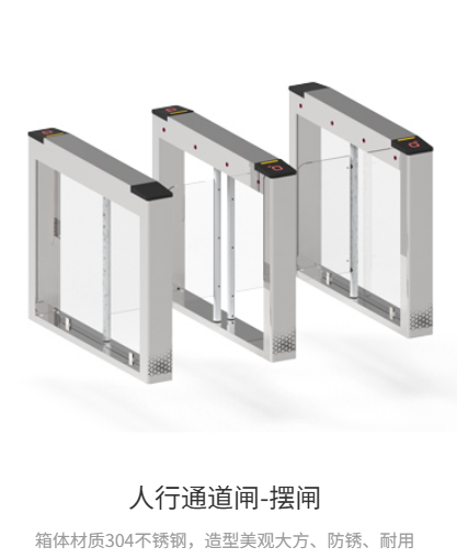 2026年人行通道闸管理系统厂家选购参考汇总