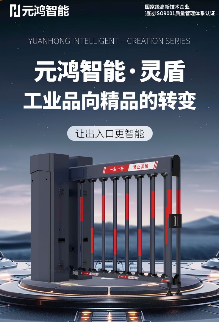 2026杭州道闸门定制厂家实力参考