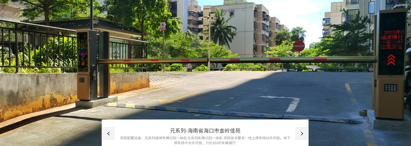 西安升降道闸加工厂哪个值得选2026年正规源头厂家推荐