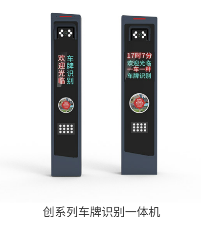 2026停车道闸厂家质量参考评选