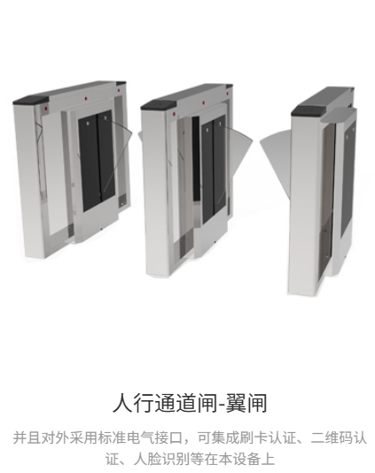 西安适合政务大厅用的人行道闸靠谱商家怎么选