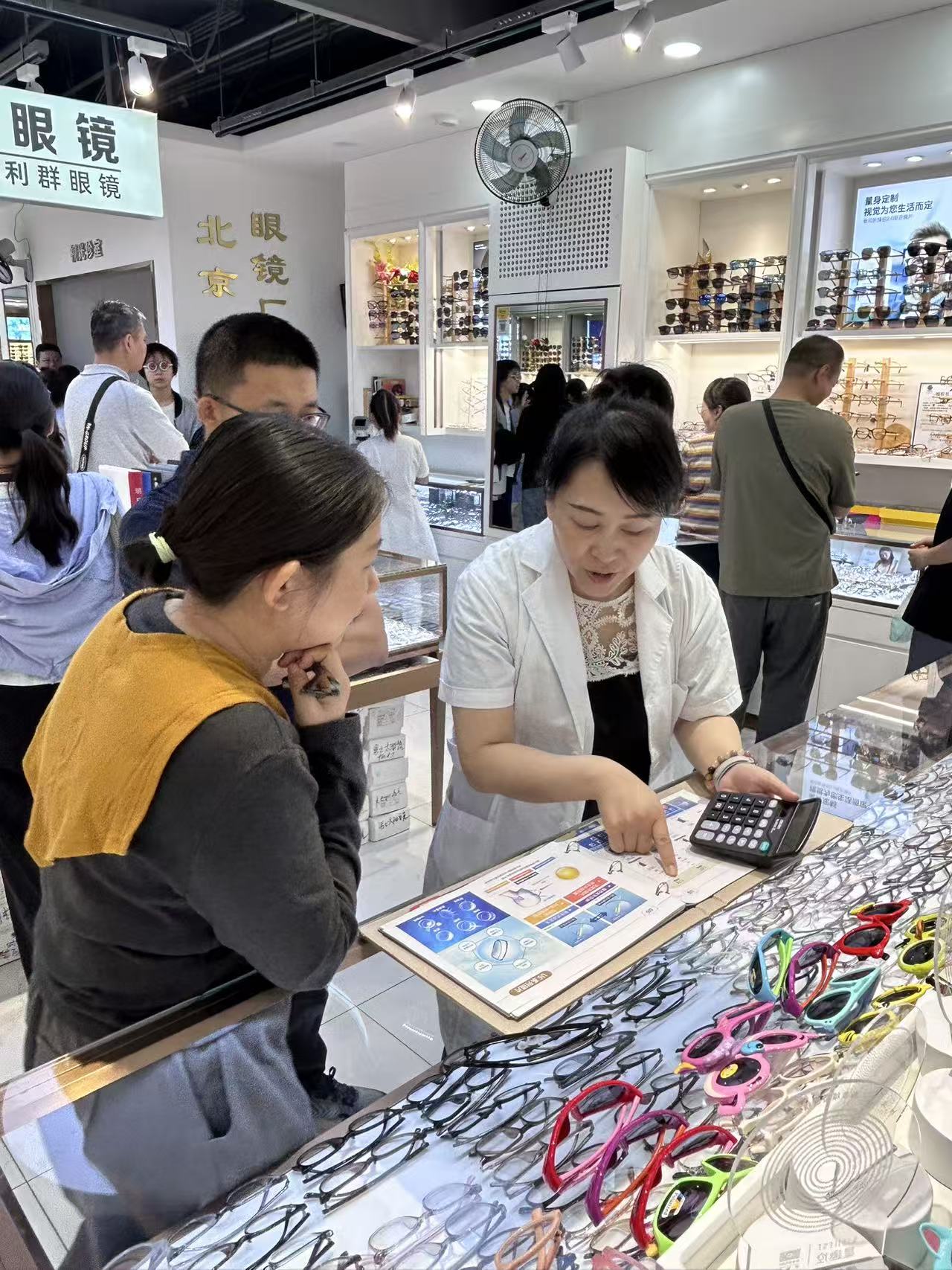 2026年省心的中老年渐进多焦点眼镜门店客户真实体验口碑 2026年省心的中老年渐进多焦点眼镜门店客户真实体验口碑