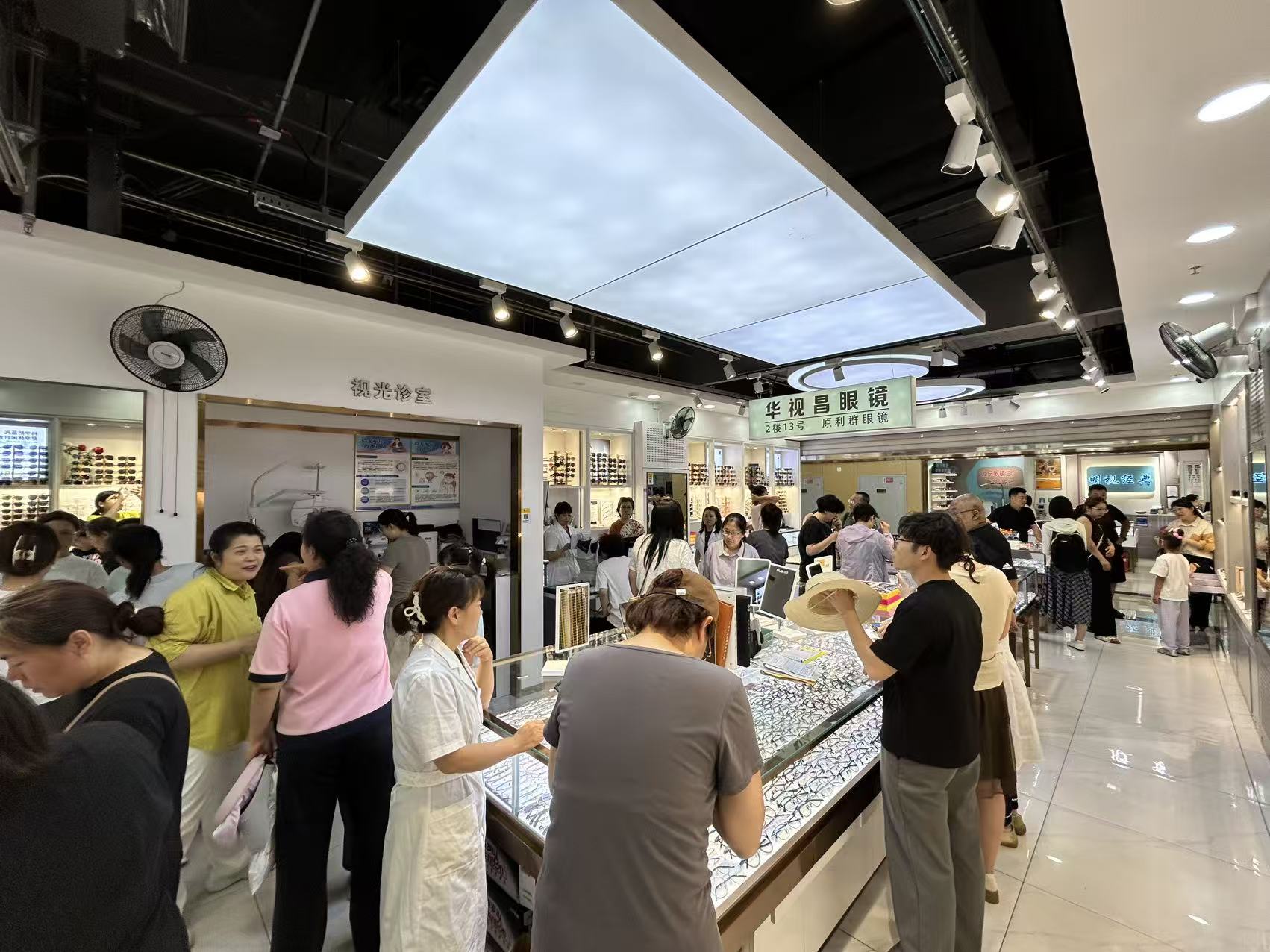 2026年热门的潘家园依视路成人配镜店有哪些 2026年热门的潘家园依视路成人配镜店有哪些