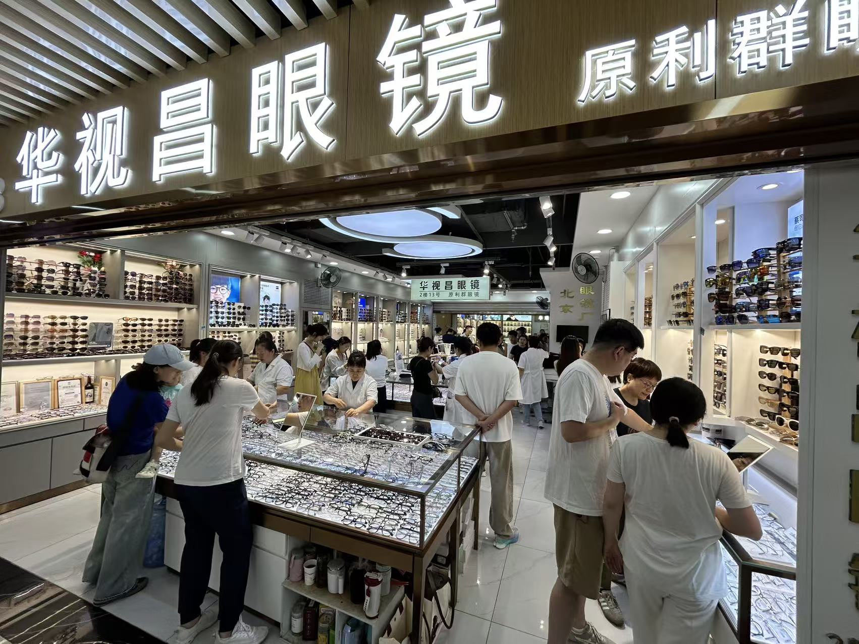 2026年口碑好的新乐学离焦镜片眼镜店客户口碑力荐
