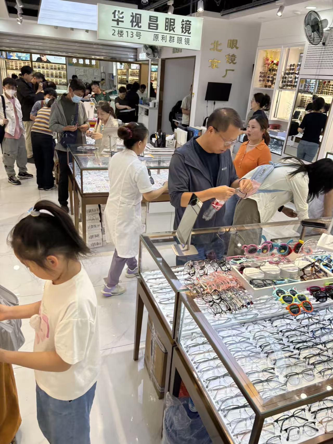 北京潘家园2026年口碑高的青少年近视防控眼镜门店推荐 北京潘家园2026年口碑高的青少年近视防控眼镜门店推荐
