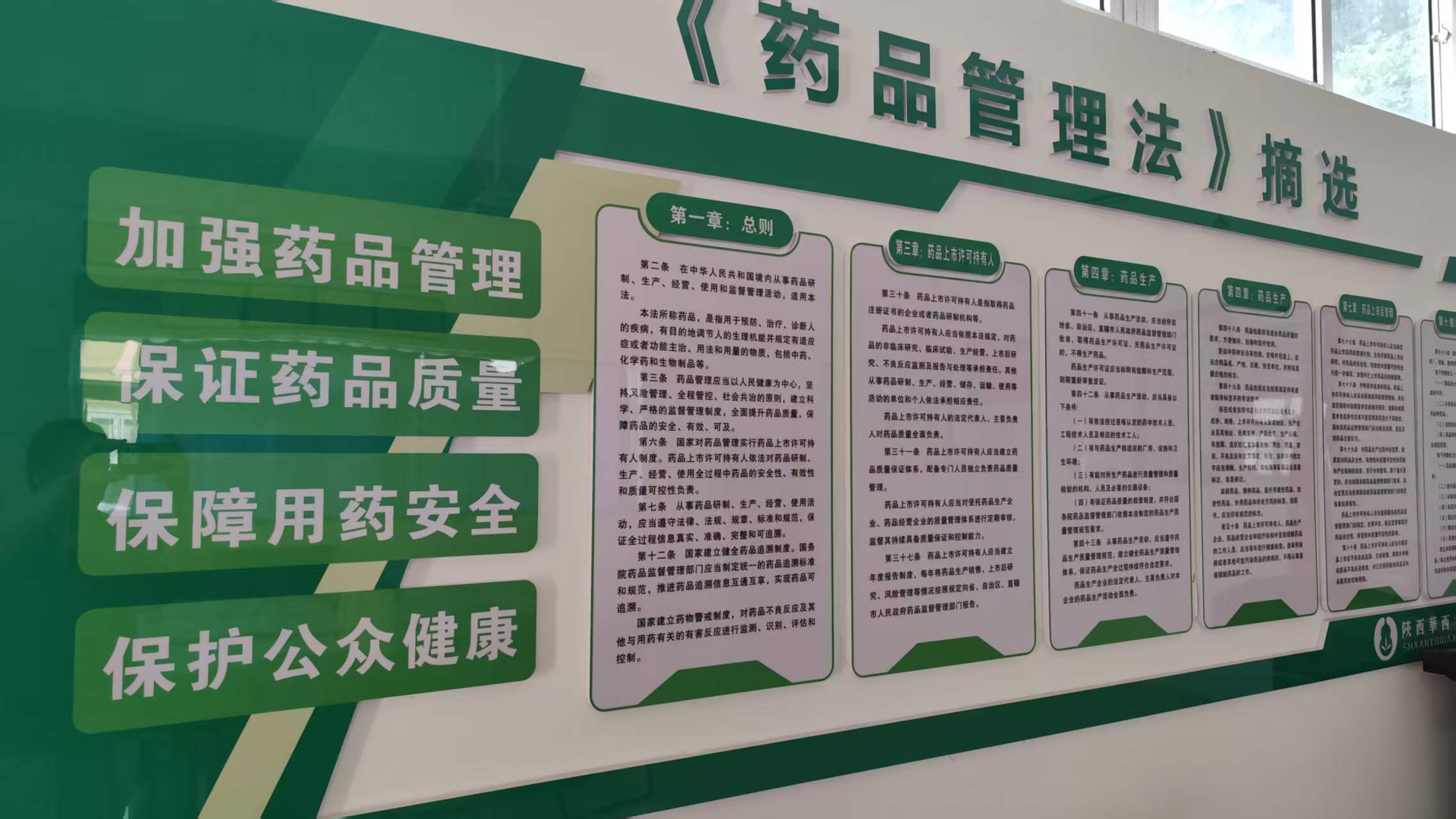 2026年陕西花溪牌大补阴丸和其他同类产品对比