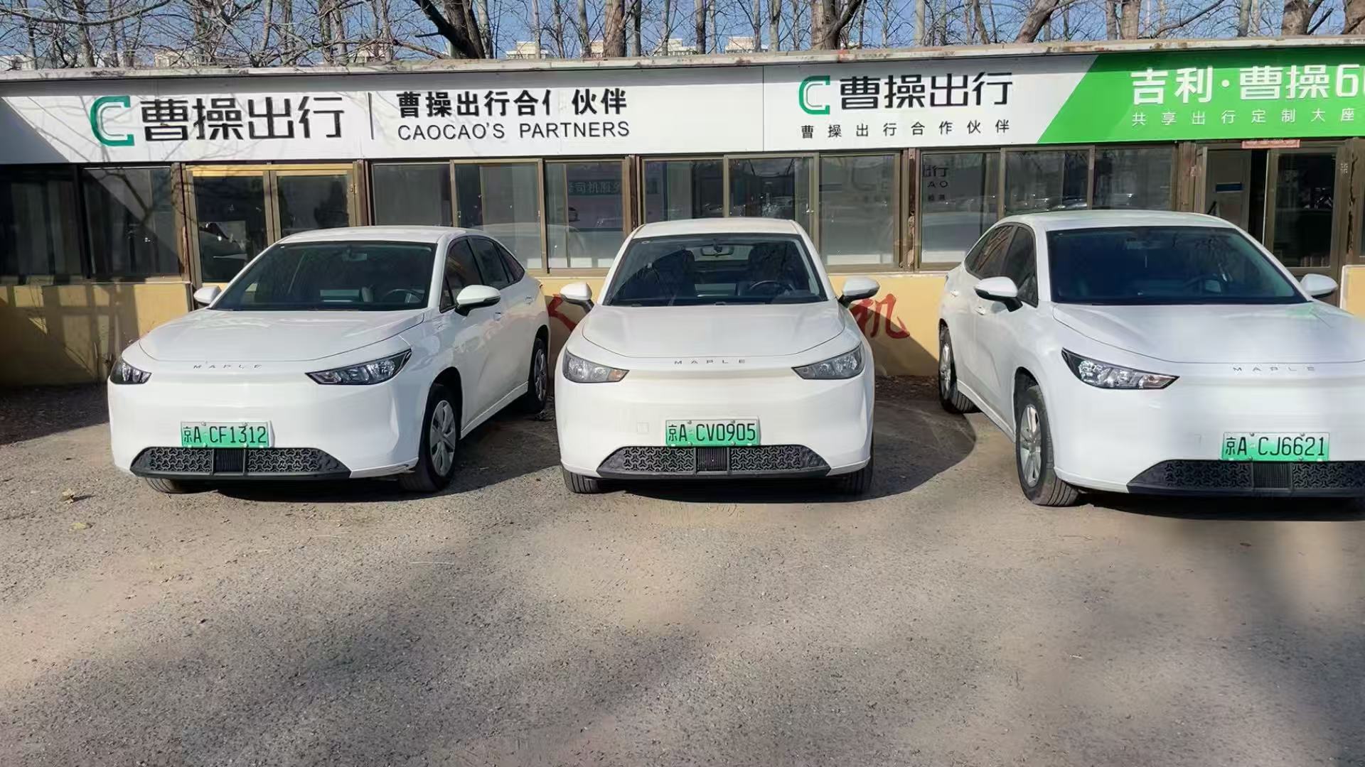 河南濮阳2026年靠谱的新能源汽车租赁公司有哪些