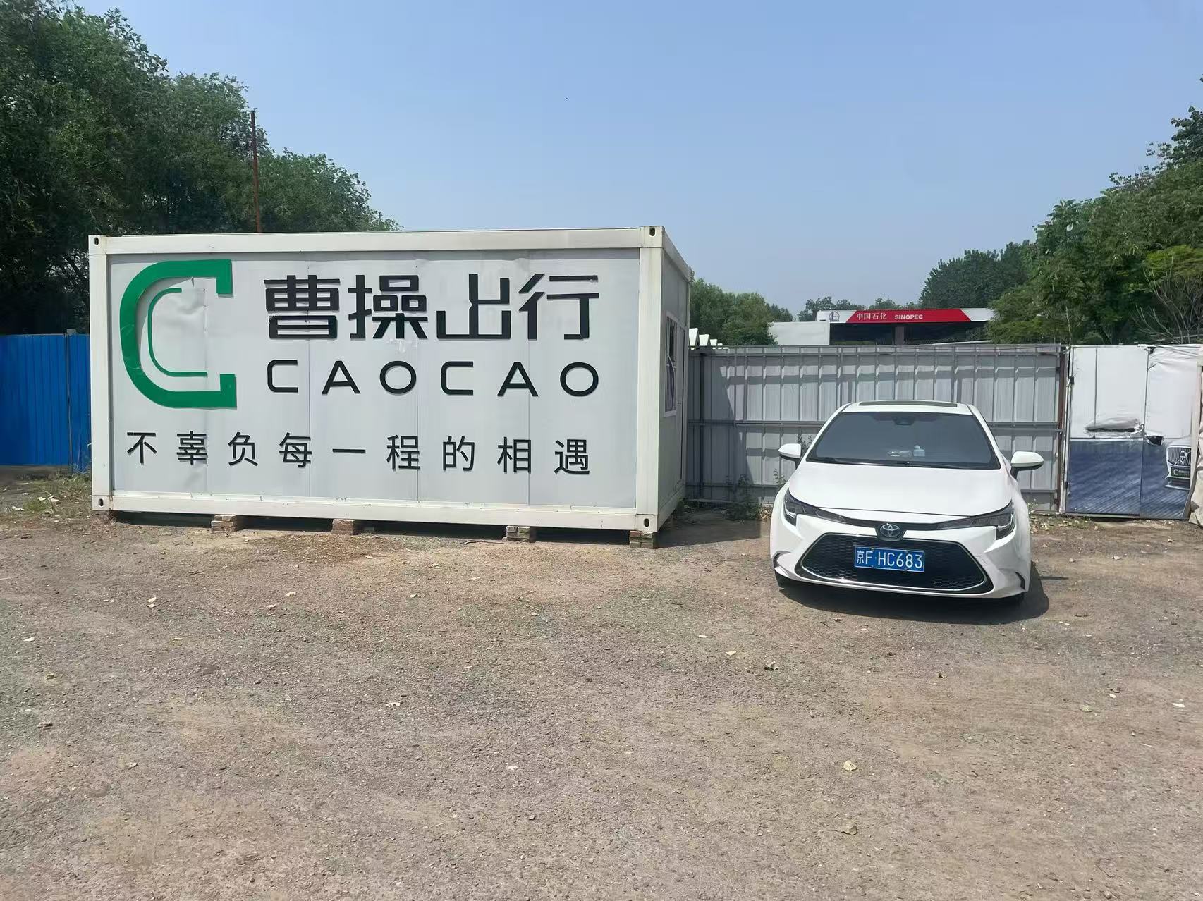 2026年广受信赖的网约车租赁公司推荐,透明报价不玩套路 2026年广受信赖的网约车租赁公司推荐,透明报价不玩套路