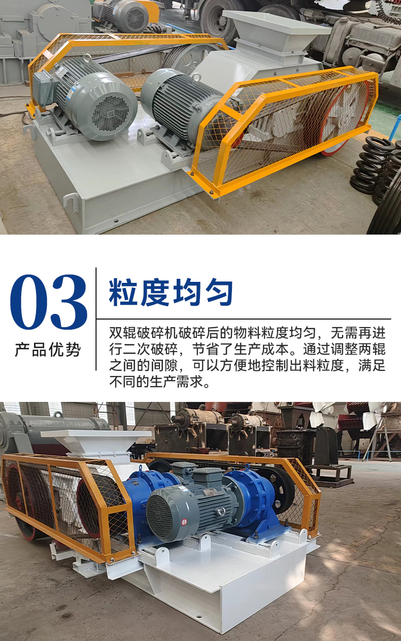 2026年双辊破碎机哪家有安全认证厂家选购参考汇总