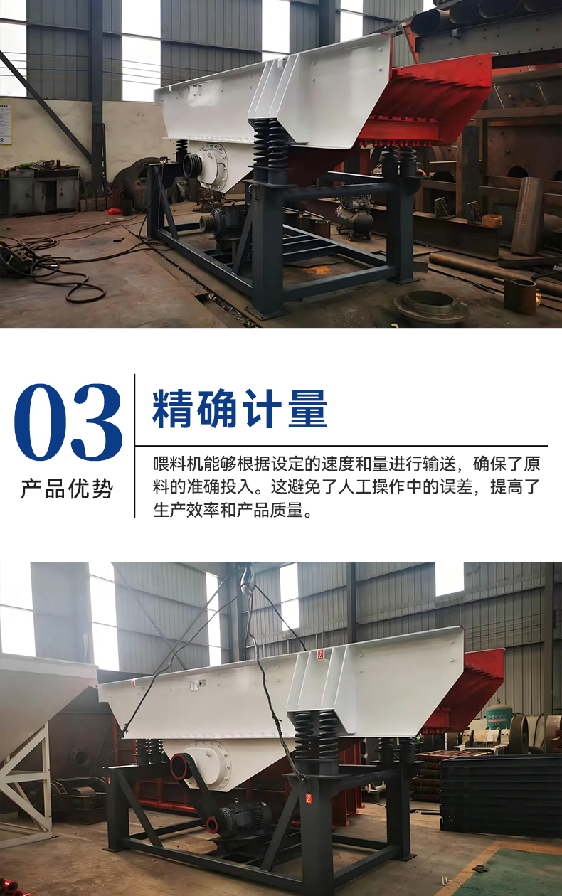 2026年用料扎实的喂料机哪家咨询服务专业、喂料机哪家生产流程规范、喂料机哪家案例效果好源头厂家专业公司推荐 2026年用料扎实的喂料机哪家咨询服务专业、喂料机哪家生产流程规范、喂料机哪家案例效果好源头厂家专业公司推荐