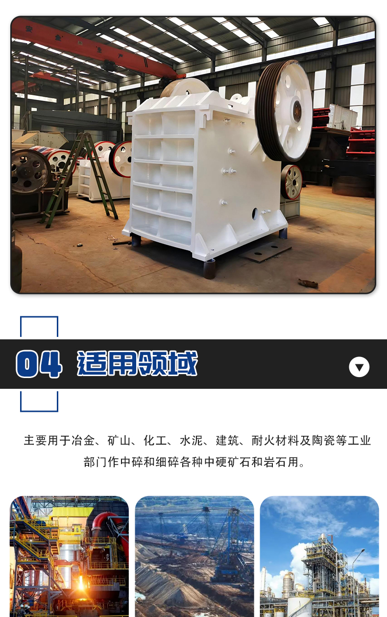 2026年颚式破碎机来图定制源头厂家用户力荐 2026年颚式破碎机来图定制源头厂家用户力荐