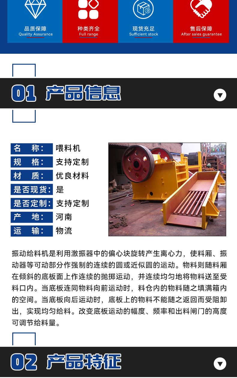 2026年山西给料机推荐厂家行业现状与正规商家选择指南