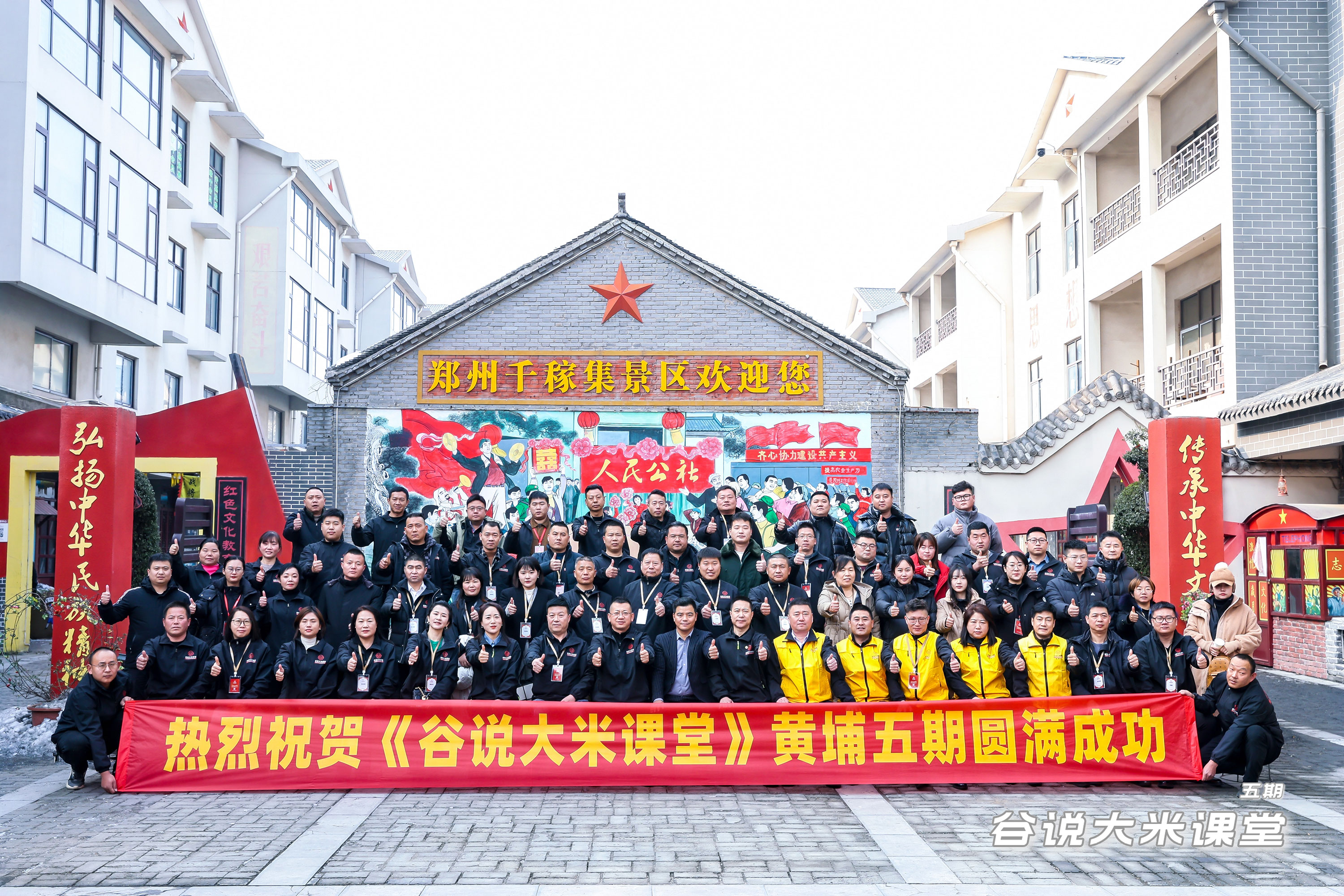 谷说大米课堂性价比怎么样