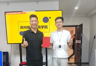 商丘教返乡创业做淘宝的培训机构推荐，2026实力之选
