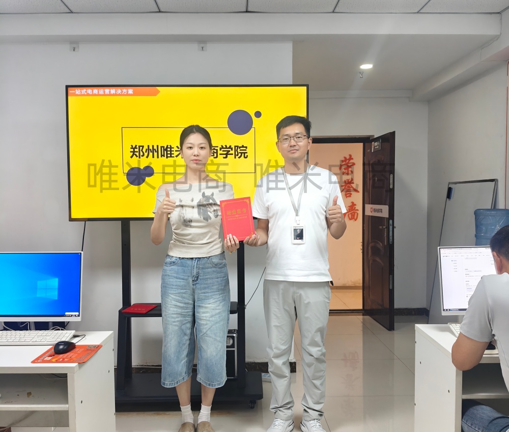 2026年资质齐全的电商陪跑服务公司推荐，能教客户画像分层打法的靠谱商家测评排名
