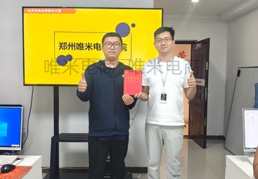 2026年商丘靠谱的电商培训机构，提供后续咨询与实战辅导