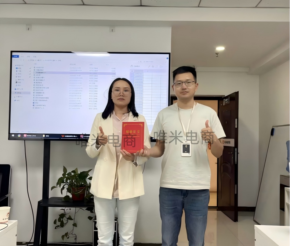 2026年实战电商培训机构推荐，适合遇到瓶颈的电商卖家学习的机构盘点