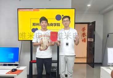 2026年商丘教淘宝库存管理的淘宝培训学校有哪些|挑选全攻略