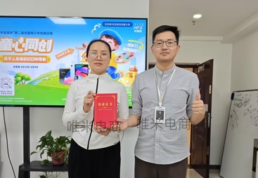 2026年口碑好的商丘淘宝培训服务商，提供后续咨询与长期支持
