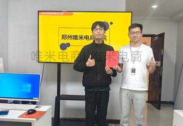 2026年商丘拼多多淘宝综合培训学校推荐，助力电商提升
