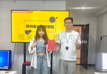 2026年靠谱的淘宝培训机构甄选，唯米电商助力店铺运营提升