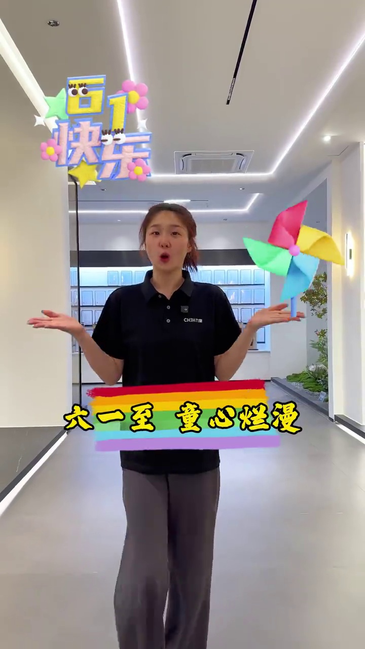 九皇门窗守护童年快乐