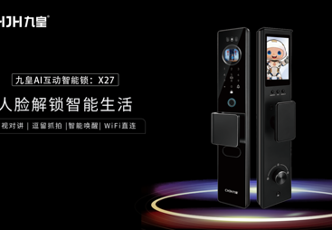 做智能锁的生产厂家有什么要求？2026年正规源头厂家实力参考
