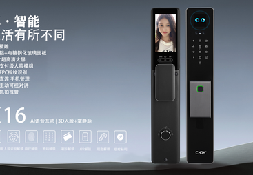 2026年智能锁工厂选购参考汇总